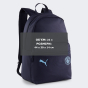 Рюкзак Puma MCFC ESS Backpack, фото 6 - интернет магазин MEGASPORT