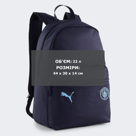 Рюкзак Puma MCFC ESS Backpack - 171339, фото 6 - интернет-магазин MEGASPORT