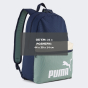 Рюкзак Puma PHASE COLOR BLOCK Backpack, фото 6 - інтернет магазин MEGASPORT