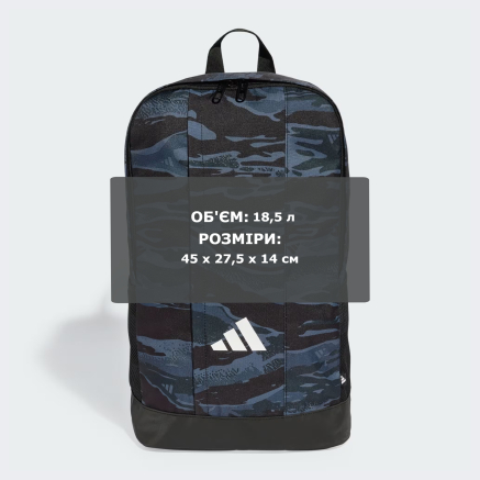 Рюкзак Adidas LIN CAMO BPK - 171707, фото 6 - інтернет-магазин MEGASPORT