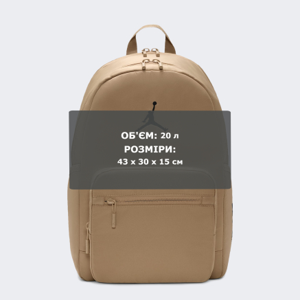 Рюкзак Jordan JAM MVP BACKPACK - 171855, фото 10 - интернет-магазин MEGASPORT