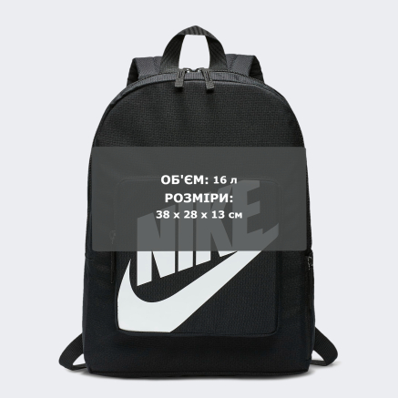 Рюкзак Nike дитячий Y Nk Classic Bkpk - 146364, фото 8 - інтернет-магазин MEGASPORT