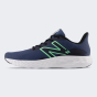 Кросівки New Balance model 411 V3, фото 1 - інтернет магазин MEGASPORT