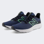 Кросівки New Balance model 411 V3, фото 2 - інтернет магазин MEGASPORT