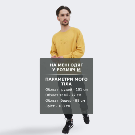 Кофта Nike M M NSW AIR FT CREW - 150487, фото 7 - інтернет-магазин MEGASPORT