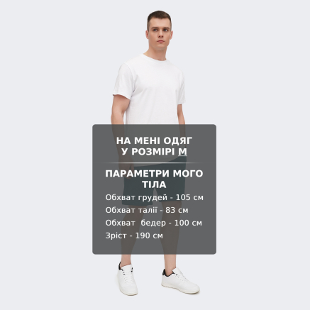 Шорты Converse STANDARD FIT CORE CHUCK PATCH SHORT - 172593, фото 6 - интернет-магазин MEGASPORT