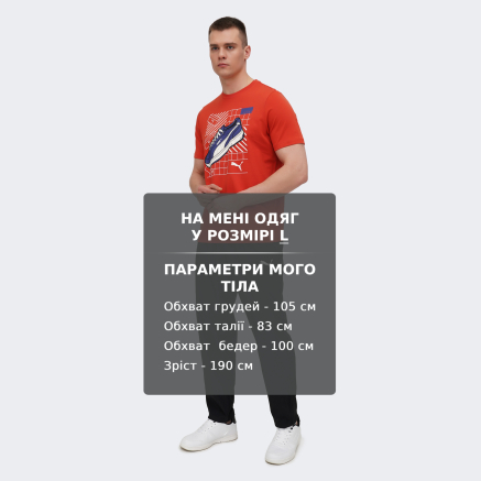 Спортивные штаны Puma teamRISE Sideline Pants - 172129, фото 6 - интернет-магазин MEGASPORT