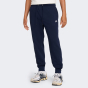 Спортивные штаны Nike M NK CLUB FT JOGGER, фото 1 - интернет магазин MEGASPORT