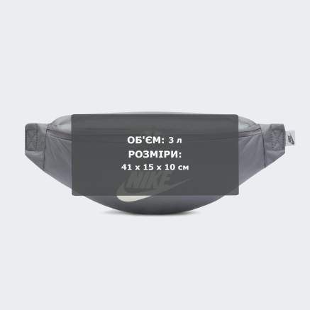 Сумка Nike Nk Heritage Waistpack - 173579, фото 10 - інтернет-магазин MEGASPORT
