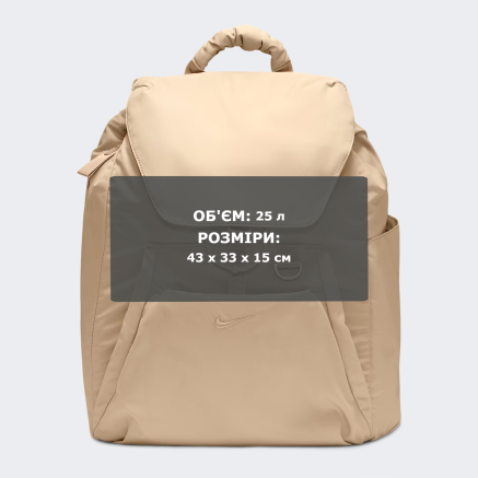 Рюкзак Nike NK ONE BKPK - 173634, фото 11 - интернет-магазин MEGASPORT