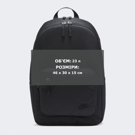 Рюкзак Nike Heritage Eugene Backpack (23L) - 146408, фото 11 - інтернет-магазин MEGASPORT
