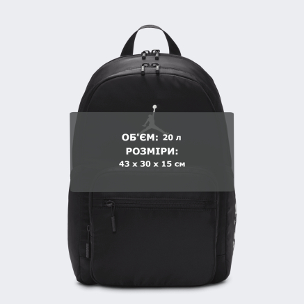 Рюкзак Jordan JAM MVP BACKPACK - 173712, фото 10 - інтернет-магазин MEGASPORT