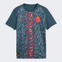 Футболка Puma дитяча FCSD Away Jersey Replica Jr w/o Sponsor, фото 5 - інтернет магазин MEGASPORT