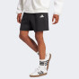 Шорты Adidas M FI SL SHORT, фото 1 - интернет магазин MEGASPORT