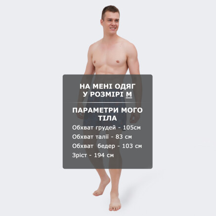 Шорти Lagoa men's print beach shorts w/mesh underpants - 147295, фото 5 - інтернет-магазин MEGASPORT