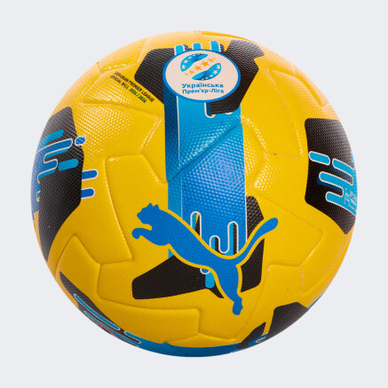 Мяч Puma Orbita UPL (FIFA Quality Pro) - 173937, фото 1 - интернет-магазин MEGASPORT