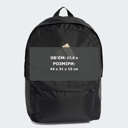 Рюкзак Adidas CLSC BARS BP - 174423, фото 6 - інтернет-магазин MEGASPORT