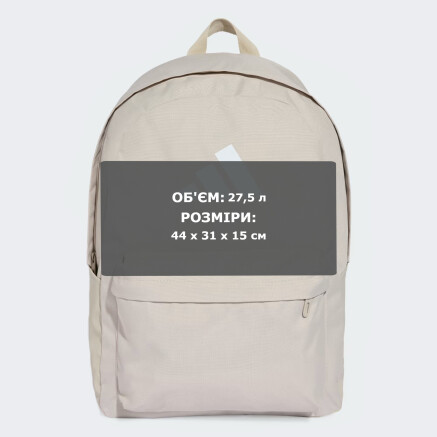 Рюкзак Adidas CLSC BARS BP - 174446, фото 6 - інтернет-магазин MEGASPORT
