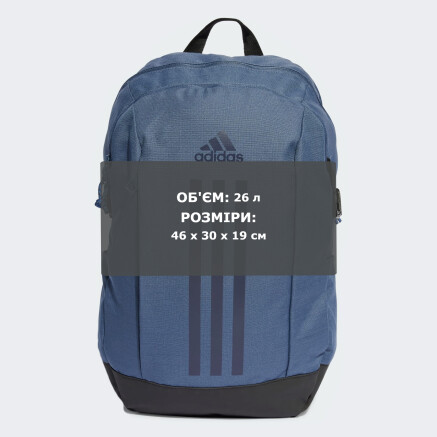 Рюкзак Adidas POWER VII - 162573, фото 6 - інтернет-магазин MEGASPORT