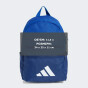 Рюкзак Adidas дитячий LK BP 3BAR, фото 7 - інтернет магазин MEGASPORT