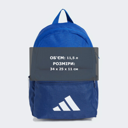 Рюкзак Adidas дитячий LK BP 3BAR - 174464, фото 7 - інтернет-магазин MEGASPORT