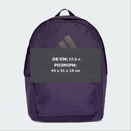 Рюкзак Adidas CLSC BARS BP - 174482, фото 6 - інтернет-магазин MEGASPORT