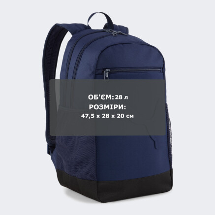 Рюкзак Puma BUZZ Backpack - 174509, фото 7 - інтернет-магазин MEGASPORT