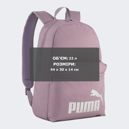 Рюкзак Puma PHASE Backpack - 174512, фото 6 - інтернет-магазин MEGASPORT