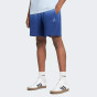 Шорти Adidas M A SZN DDYE SH, фото 1 - інтернет магазин MEGASPORT