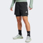 Шорти Adidas OTR B S 2in1 M, фото 1 - інтернет магазин MEGASPORT
