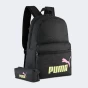 Рюкзак Puma PHASE Backpack Set, фото 1 - інтернет магазин MEGASPORT