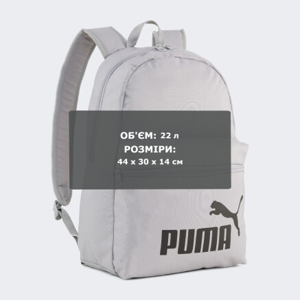 Рюкзак Puma PHASE Backpack - 174511, фото 5 - интернет-магазин MEGASPORT