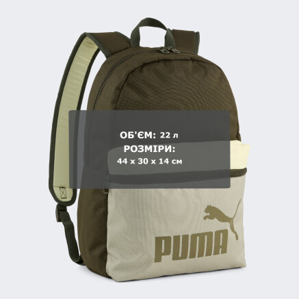 Рюкзак Puma PHASE COLOR BLOCK Backpack - 174515, фото 6 - интернет-магазин MEGASPORT