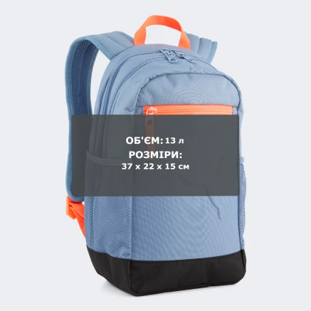 Рюкзак Puma детский BUZZ Small Backpack - 174521, фото 5 - интернет-магазин MEGASPORT