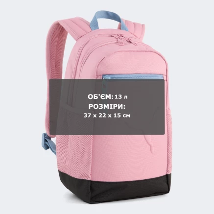 Рюкзак Puma дитячий BUZZ Small Backpack - 174603, фото 5 - інтернет-магазин MEGASPORT