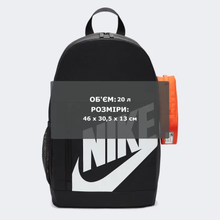 Рюкзак Nike дитячий Y NK ELMNTL BKPK SHOEBOX - 174690, фото 7 - інтернет-магазин MEGASPORT