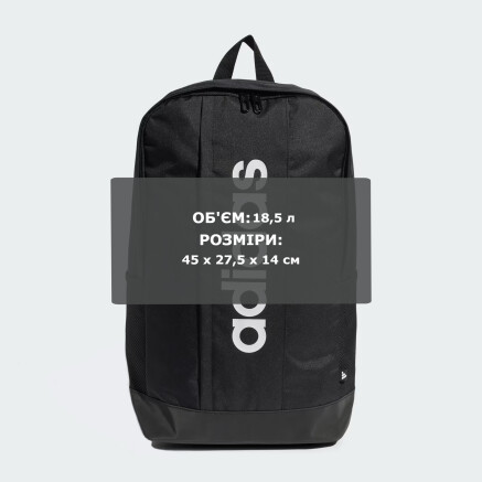 Рюкзак Adidas LINEAR BACKPACK - 174646, фото 6 - інтернет-магазин MEGASPORT