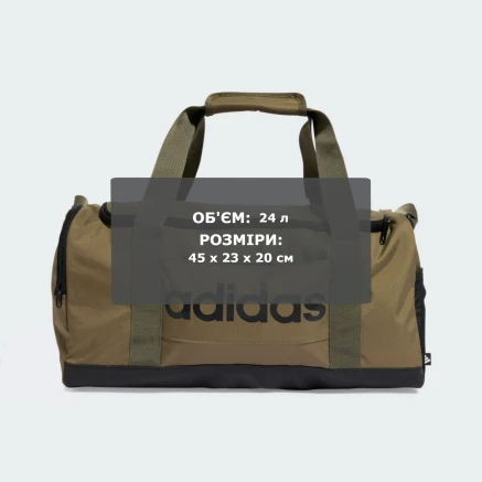 Сумка Adidas LINEAR DUFFEL S - 174640, фото 7 - інтернет-магазин MEGASPORT