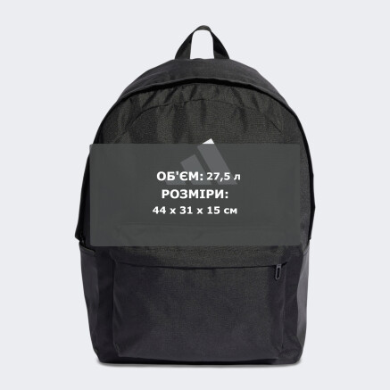 Рюкзак Adidas CLSC BARS BP - 174651, фото 7 - інтернет-магазин MEGASPORT