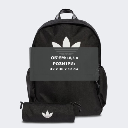 Рюкзак Adidas Originals BP + PC - 174666, фото 6 - інтернет-магазин MEGASPORT
