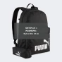 Рюкзак Puma PHASE Backpack Set, фото 6 - інтернет магазин MEGASPORT