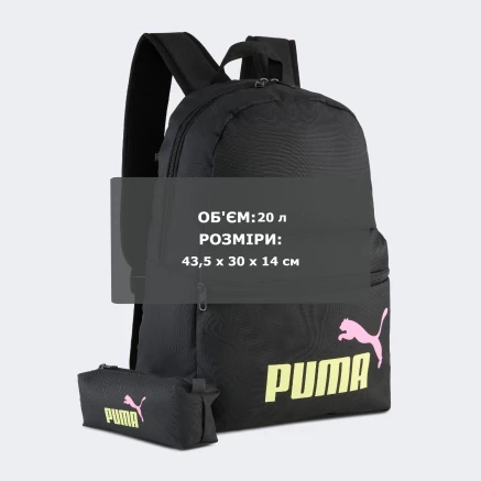 Рюкзак Puma PHASE Backpack Set - 174518, фото 6 - інтернет-магазин MEGASPORT