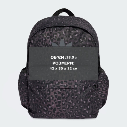 Рюкзак Adidas Originals LEO CL BP - 174672, фото 6 - інтернет-магазин MEGASPORT