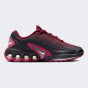Кросівки Nike дитячі AIR MAX DN (GS), фото 3 - інтернет магазин MEGASPORT