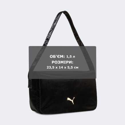 Сумка Puma UP Baguette Bag - 174917, фото 6 - інтернет-магазин MEGASPORT