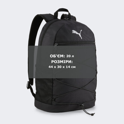 Рюкзак Puma PLUS Backpack II - 174916, фото 7 - інтернет-магазин MEGASPORT