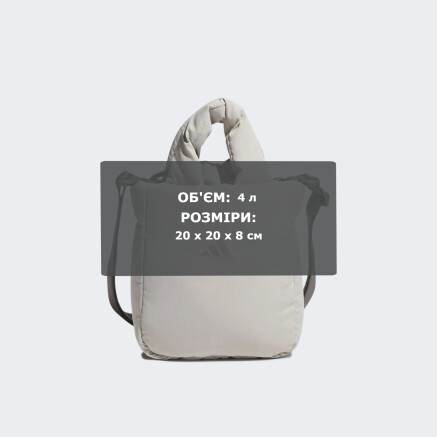 Сумка Adidas MH PF SM BAG - 174969, фото 7 - інтернет-магазин MEGASPORT