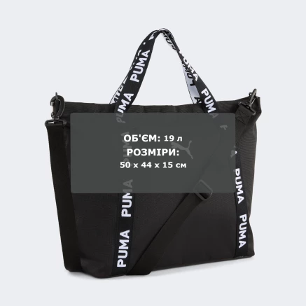 Сумка Puma AT ESS Shopper - 175046, фото 5 - інтернет-магазин MEGASPORT