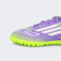 Бутси Adidas дитячі F50 CLUB TF J, фото 5 - інтернет магазин MEGASPORT
