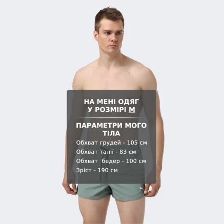 Шорти Puma SWIM MEN CRINKLE SHORT SHORTS 1P - 173745, фото 4 - інтернет-магазин MEGASPORT